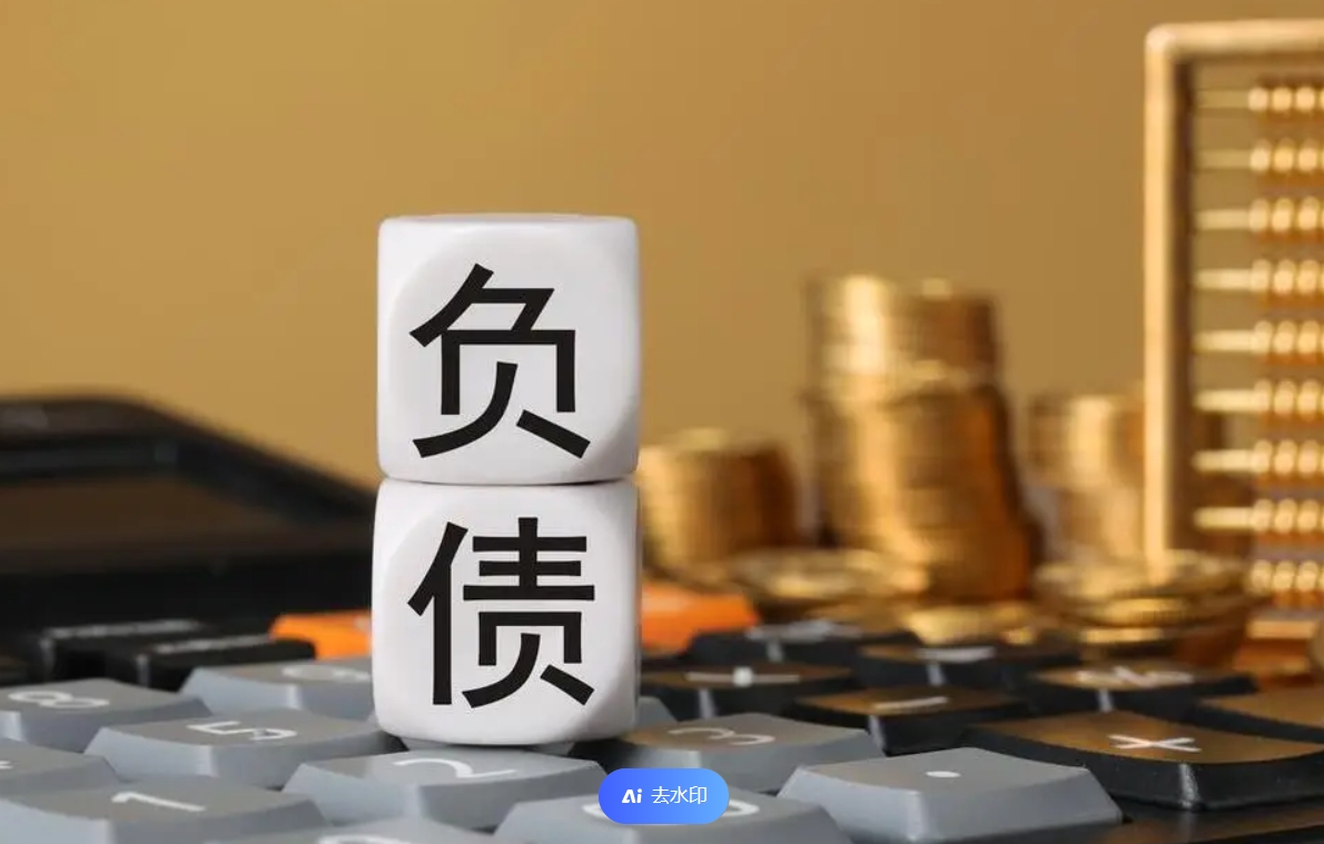 亿管家支付宝逾期滞纳金免除吗